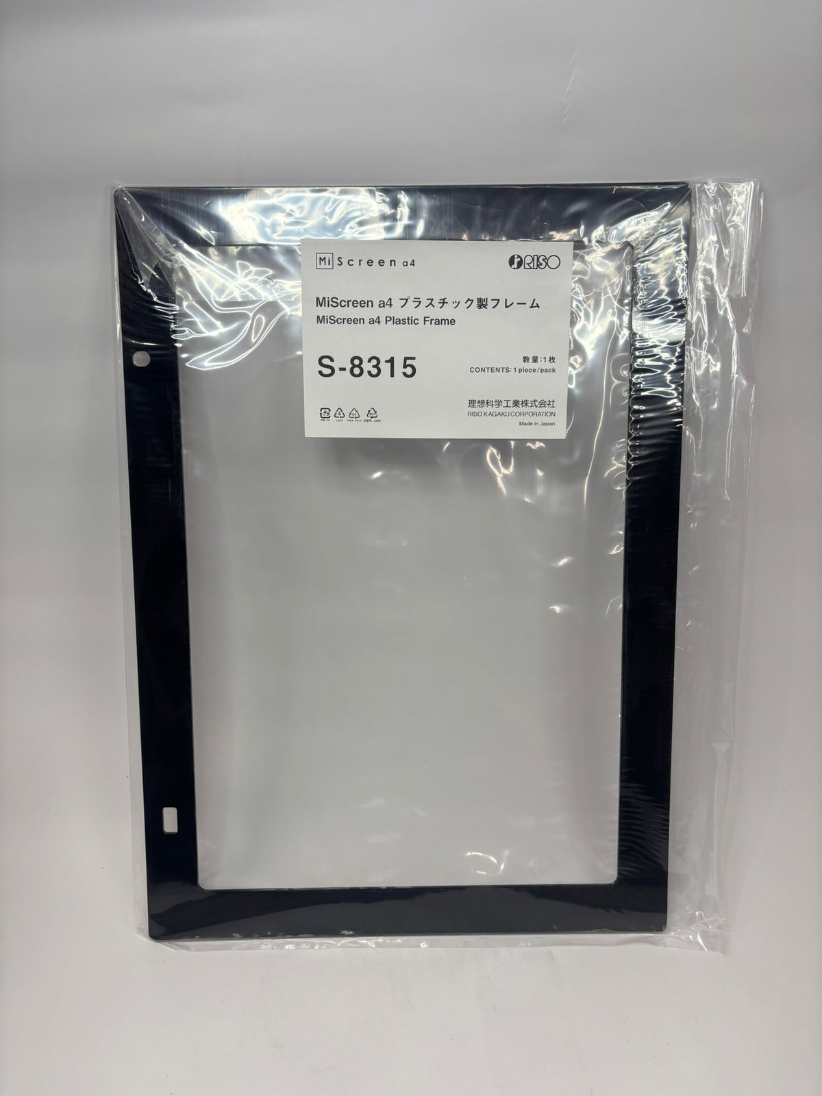 MiScreen Acrylic Frames